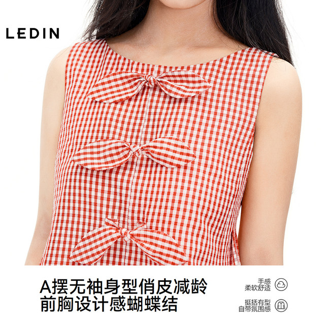 ເສື້ອຍືດຜ້າ lyocell jacquard plaid ສໍາລັບແມ່ຍິງ 2026 ລະດູຮ້ອນແບບໃຫມ່