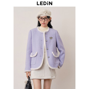 [Off-Season Clearance] Leding Lilac Tweed Jacket for Women, Autumn and Winter, Elegant Style, Petite Size