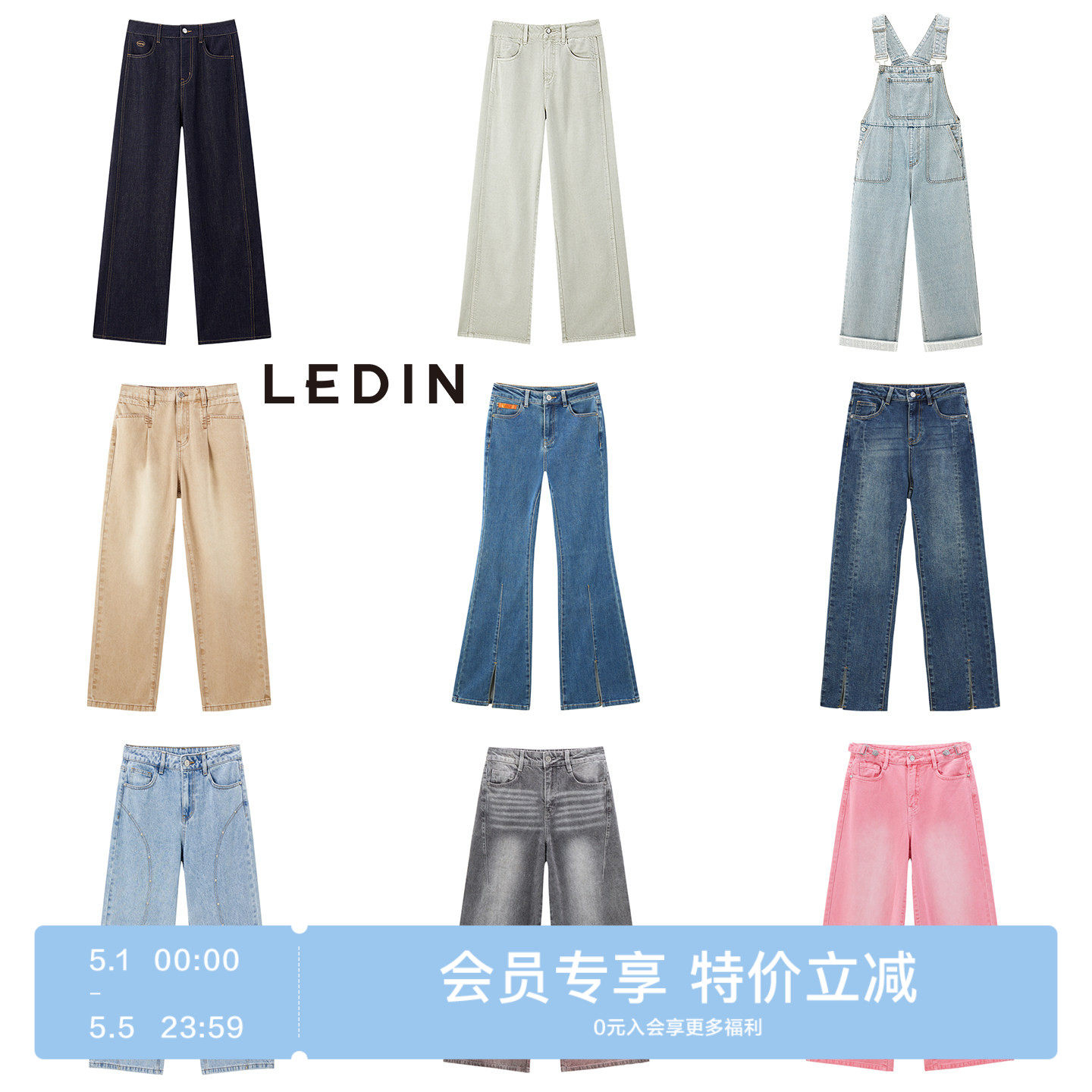 LeDing【会員割引】クリアランスセール：女性向け、高級感のある刺繍デザインを施したスリムフィットストレートレッグワイドレッグジーンズ