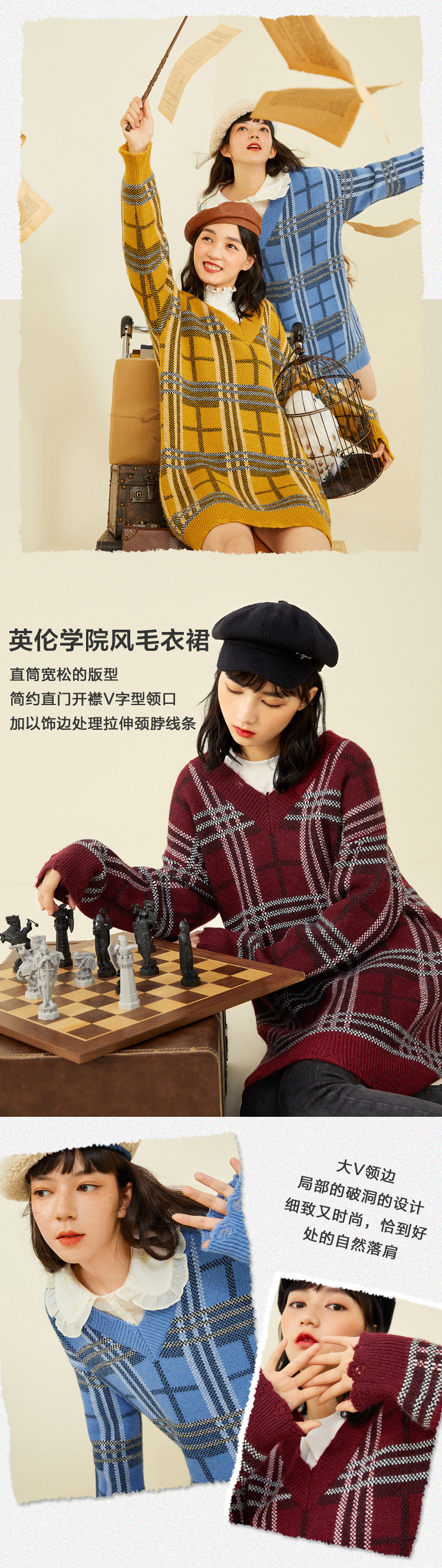 LED'IN 乐町 休闲格纹针织连衣裙 天猫优惠券折后¥79包邮(¥119-40)4色可选