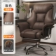 Роскошное офисное кресло - кофейный цвет + подставка для ног [подушка из натурального латекса]