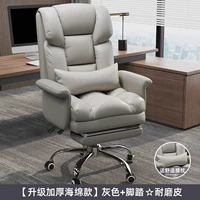 [Подлокотник «все включено»] Серый + подставка для ног — губчатый стиль — свободная подушка для талии