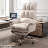 Бежевая [высокая губчатая подушка]+нога