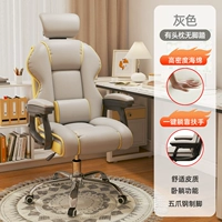 [Толстый пакет сиденья] серая+подушка для головы ⭐ Подушка для подушки на талии