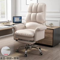 Бежевый [обновление латексного слоя подушка]+стоп -стул