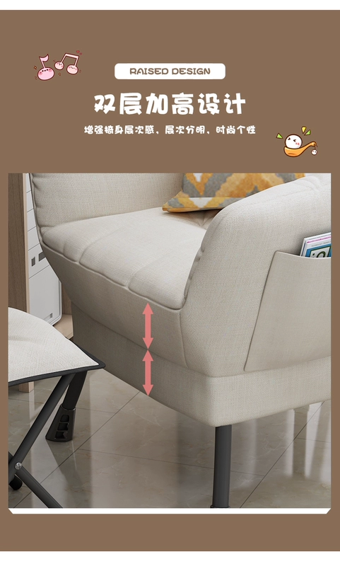 Ghế Sofa Lười Đơn Sofa Nhỏ Ký Túc Xá Sinh Viên Ghế Máy Tính Nhà Phòng Ngủ Ban Công Ghế Giải Trí Tựa Lưng Ghế Phòng Chờ