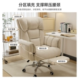 Компьютерный стул Дом поднимает стул обратно лежащие офисные кресло диван сидень