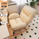 【Мягкий нуго ленивый стул】 молоко белое