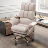 Комфортный ноутбук для домашнего использования, игровой диван, кресло