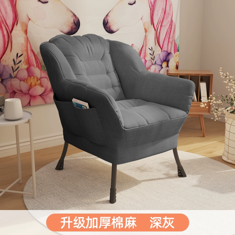 Ghế Sofa Lười Đơn Sofa Nhỏ Ký Túc Xá Sinh Viên Ghế Máy Tính Nhà Phòng Ngủ Ban Công Ghế Giải Trí Tựa Lưng Ghế Phòng Chờ 