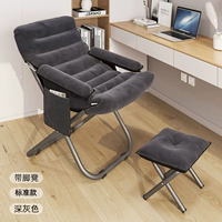 Одиночный стул+Deep Grey+Foot [страсть -перевозящая сумка] Multi -Dear Advatuement