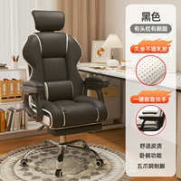 [Толстый мешок сиденья] черный+подголовник+педаль ⭐ Подушка подушки на талии