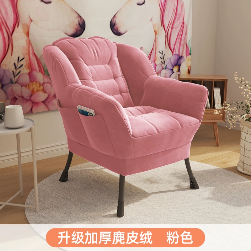 Ghế Sofa Lười Đơn Ghế Sofa Nhỏ Ký Túc Xá Sinh Viên Ghế Máy Tính Thoải Mái Tổ Người Phòng Ngủ Giải Trí Tựa Lưng Ghế Phòng Chờ 