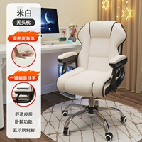 Основная модель [толстая сумка сиденья] Mi Bai