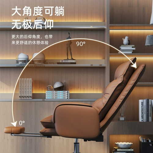 Комфортный ноутбук для домашнего использования, диван, кресло, бизнес-версия