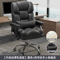 Модель из черного латекса с подушкой на талии.