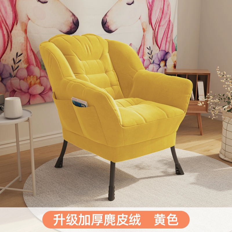 Ghế Sofa Lười Đơn Ghế Sofa Nhỏ Ký Túc Xá Sinh Viên Ghế Máy Tính Thoải Mái Tổ Người Phòng Ngủ Giải Trí Tựa Lưng Ghế Phòng Chờ 