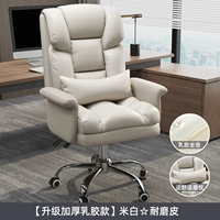 【Естественная латексная подушка】 -phite ★ Получите подушку талии