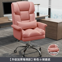 [Подлокотник «все включено»] Розовый — в стиле губки — подушка со свободной талией