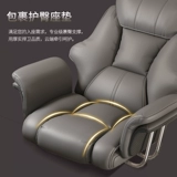 Компьютерные стулья, предоставляющие удобное и долгое время, ленивые люди, лежащие обратно к задним офисному стулу Стул Столскую комнату общежития