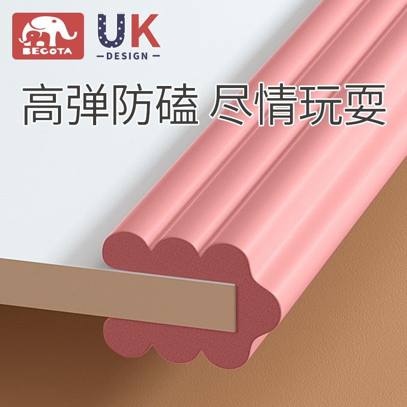 Child Anticollision Wall Corner Soft Bag Spongy Cushion WINDOW SILL COVERED CORNER GUARD FOAM ANTI-BUMP AGAINST WALL STICKUP WINDOW PROTECTIVE EDGE