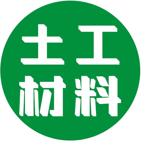 土工材料供应厂家的LOGO