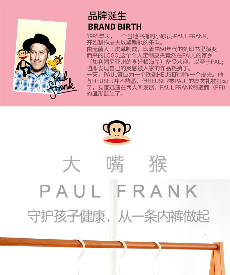 A类 大嘴猴 男童 纯棉平角内裤 3条 图1