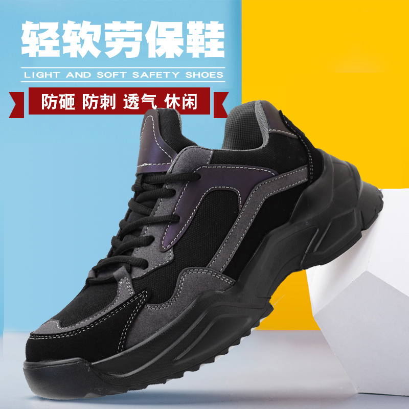 Ultra-Light, Soft and Breathable Labor Protection Shoes for Men and Women, Steel Toe Caps, Anti-Smash, Anti-Puncture, Anti-Odor, Waterproof, Summer and All-Season Safety Protective Shoes