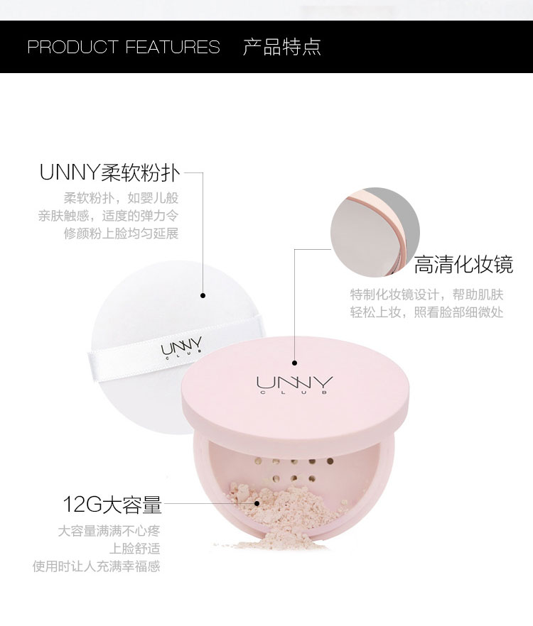 Hàn Quốc UNNY bột phấn trang điểm lỏng kéo dài Bột mật ong hoàn hảo không nổi phấn kiểm soát dầu tạo tác tông màu sáng cho học sinh - Quyền lực phấn bột chanel