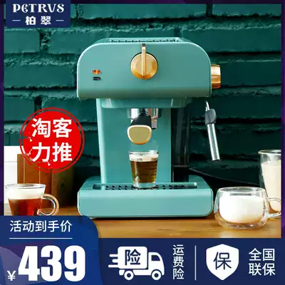 Bai Cui PE3320 retro coffee machine Household small full semi-automatic Italian concentrated commercial steam milk foam