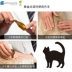 Demes Pháp vàng giọt mèo mèo da thú cưng đặc biệt bổ sung dinh dưỡng mạnh mẽ giảm rụng tóc - Cat / Dog Medical Supplies