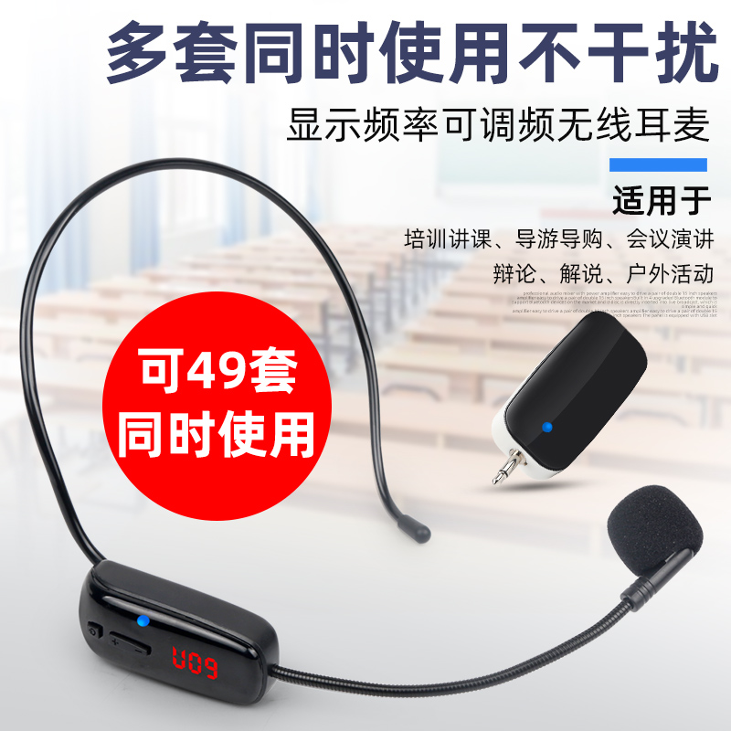 Kaxisaier Wireless Microphone U Segment Small Bee Teacher Fitness Trainer Megaphone Ear UHF head-mounted microphone computer mobile phone Live Recording Teacher's lecture webcast-Taob