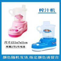 Сок-машина 01-летняя на осветительном освещении/чашке можно разделить указанный синий порошок, пожалуйста, оставьте сообщение