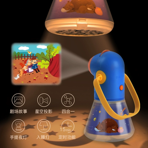 Детский ранний учебный проектор Story Machine детские сказок, мультипликационные слайд -слайд -фонарики светлые игрушки