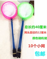 10 удлиненных маленьких сетей