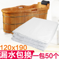Bathtub cover Disposable bath bag Bath bucket bag thickened bath barrel plastic film Beauty salon household bath bag