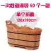 Disposable thickened bath bag Beauty salon household bath set Plastic bag bath bag Bath barrel bag 50