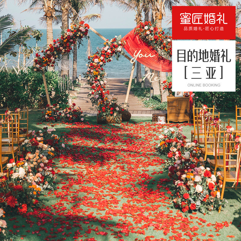 Honey Craftsman Wedding Hainan Sanya Beach Island Church Wedding planning Theme customization Wedding Wedding service reservation