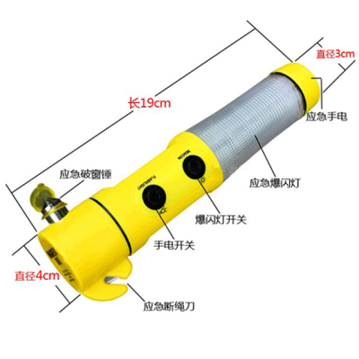 Car multifunctional safety hammer escape hammer car safety hammer flashlight four-in-one lifesaving hammer