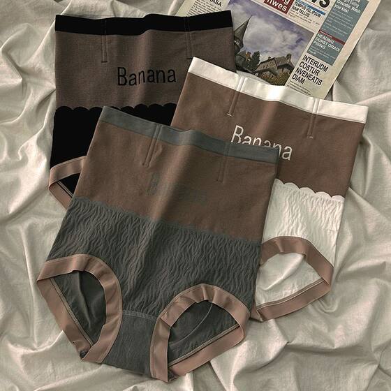 高腰内裤女抗菌纯棉裆大码透气收腹提臀女士大码包臀塑身美体裤女