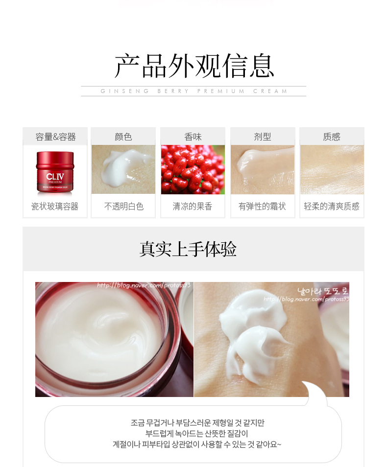 Kem dưỡng ẩm nhân sâm CLIV nhân sâm dưỡng ẩm mùa hè người phụ nữ làm mới làn da không nhờn - Kem dưỡng da kem klairs