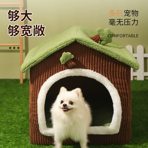 Универсальный съёмный зимний удерживающий тепло домик на четыре сезона, популярно в интернете, домашний питомец