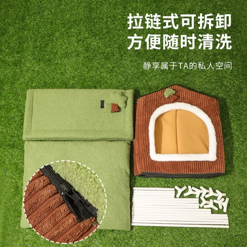 Универсальный съёмный зимний удерживающий тепло домик на четыре сезона, популярно в интернете, домашний питомец