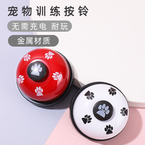 Dog Bell Bell cat dog order call food Bell hand press feed trainer pet footprint Bell toy supplies