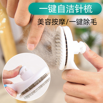 Cat Comb Cat and Dog Hair Removal Comb Removal Floating Flea Epite Hair Cleaning Products Hair Comb