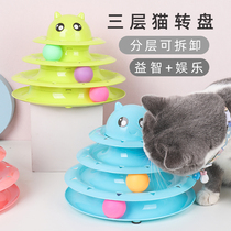 Cat toys from Hi molars round cat turntable ball gnaw automatic teasing cat full set shake sound puzzle cat supplies