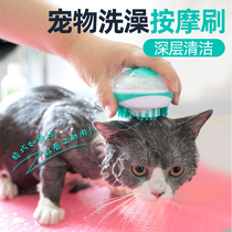 Cat Bath Brush Silicone Massage Large Dogs Teddy Dafa Pet Dog Bath Back Pets Cat Supplies