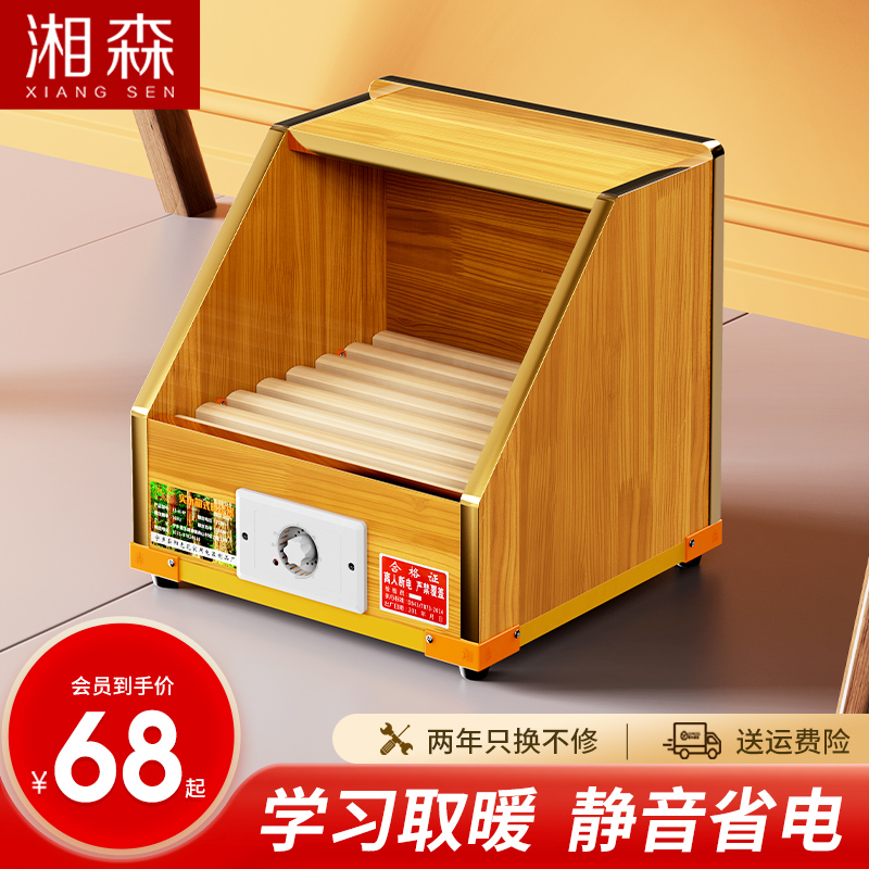 Xiangsen solid wood heater home oven box foot-drying device office foot warmer artifact fire box single electric fire barrel