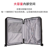 Универсальный чемодан, коробка подходит для мужчин и женщин, 20 дюймов, 22 дюймов, 24 дюймов, 26 дюймов