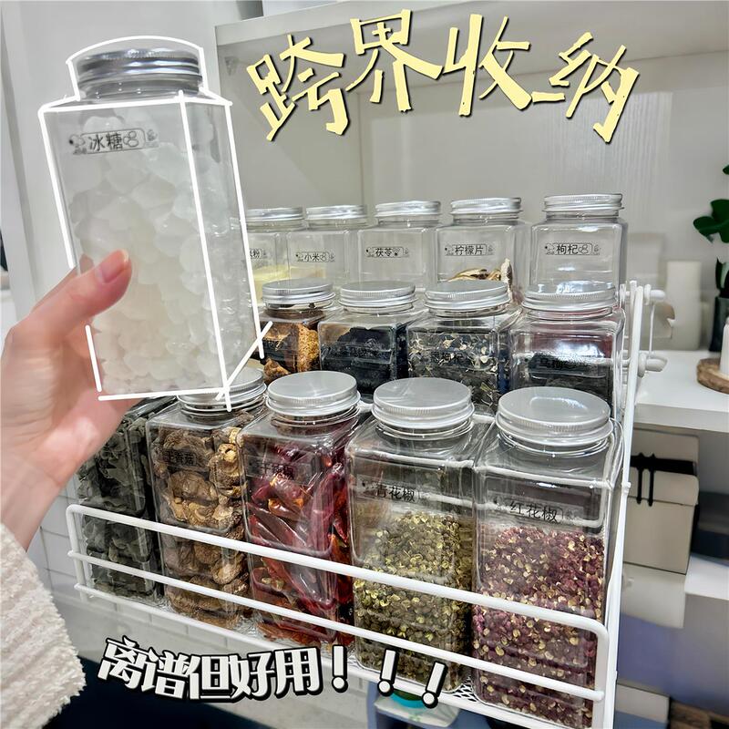 [Neat and Tidy] Seasoning Storage Box with Divided Bottles, Sealed and Fresh-Keeping, Food-Grade Kitchen Spice Box, Moisture-Proof and Insect-Proof